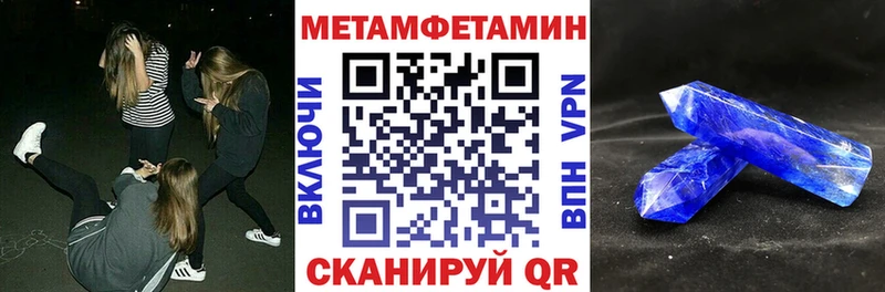 АМФЕТАМИН VHQ  Купить  Новый Уренгой 