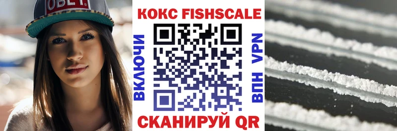 КОКАИН 98%  Купить закладки  Новый Уренгой 