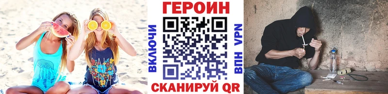 Купить где  Новый Уренгой  ГЕРОИН герыч 