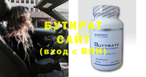 трава Иннополис