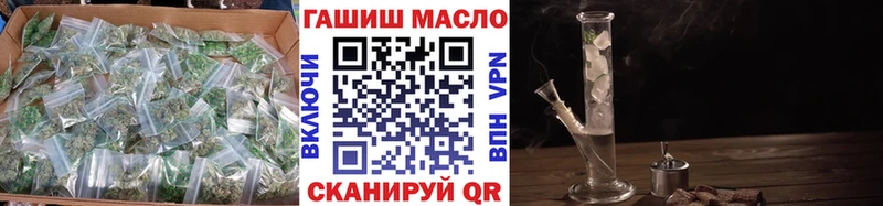 Купить закладки  Новый Уренгой  ТГК вейп 